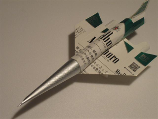 Illustration for article titled These Cigarette Fighter Planes Are a Highway to The Danger Zone